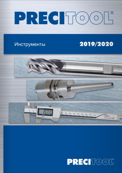 RUS Основной каталог металлорежущего инструмента Precitool (RUS)